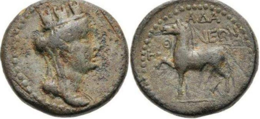 Adana bronz sikkesi — ön yüzde kule taçlı Tykhe, arka yüzde at ve ΑΔΑΝΕΩΝ yazıtı. SNG Tahberer – Cilicia, Part 1'den (yazarın kendi koleksiyonu ve fotoğrafı)